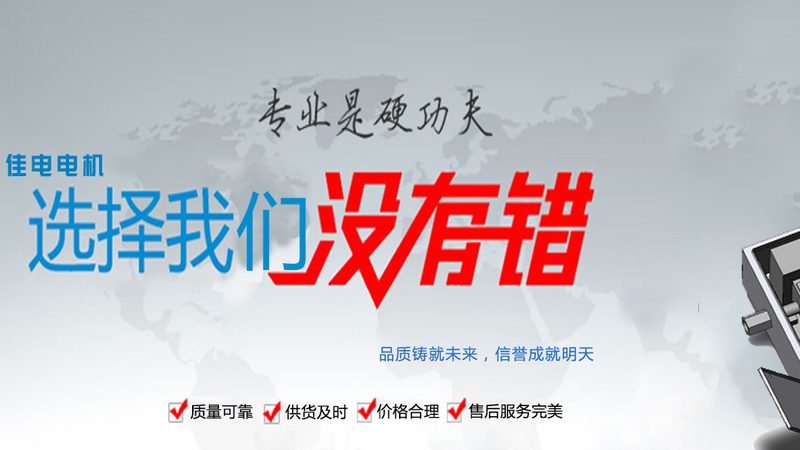 三相异步电动机星形接法电流参数解析**