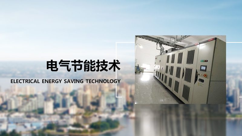 户外变压器防护等级：如何确保设备安全稳定运行