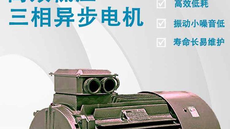 户外开关设备材质规范要求解析